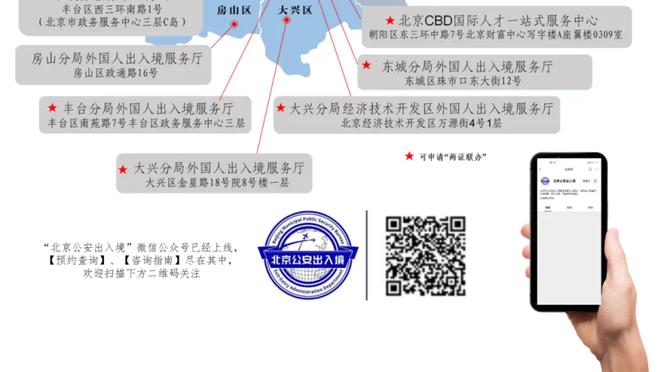 半岛电子竞技官网首页入口手机版截图1